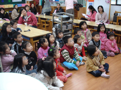 2008國泰國小講習