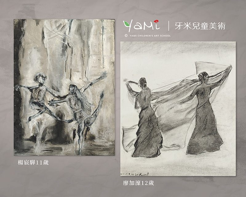 202509開課跳舞的人 08