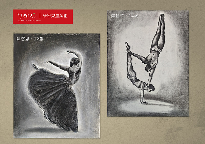 202509開課跳舞的人 08