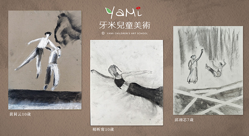 202509開課跳舞的人 08