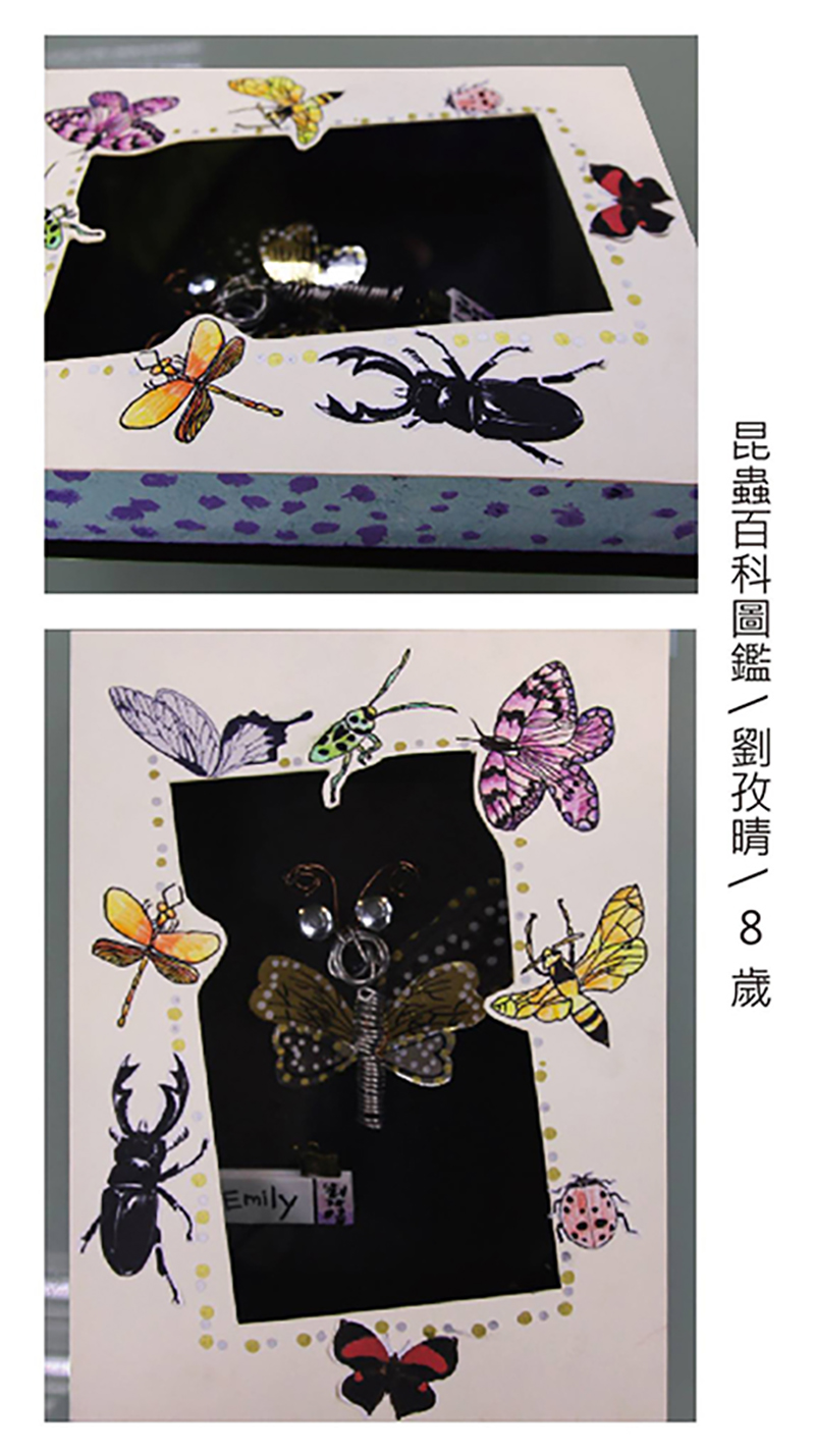 2015 Insect 12