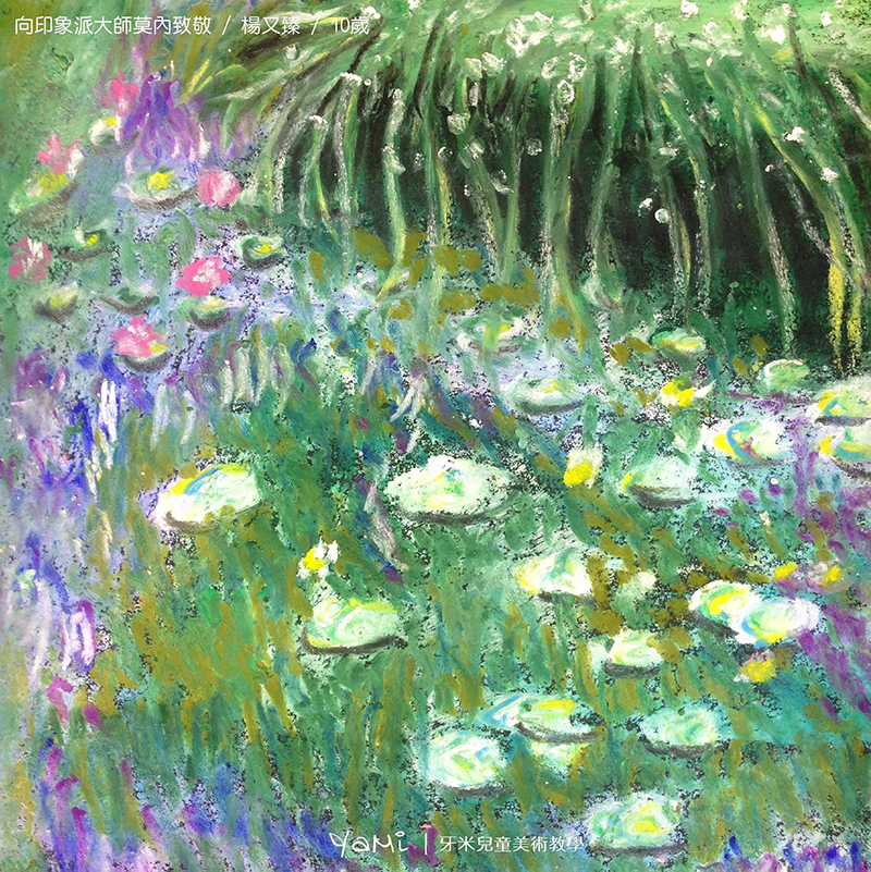 2016 Oscar Claude Monet 14