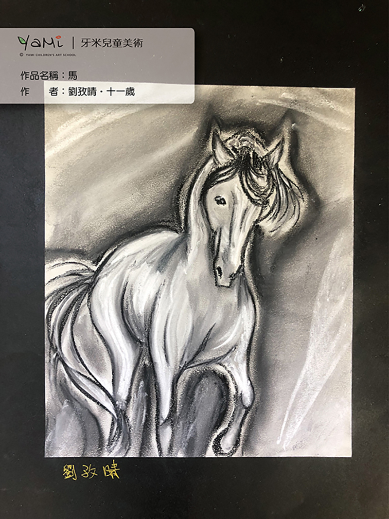 2019 horse 9