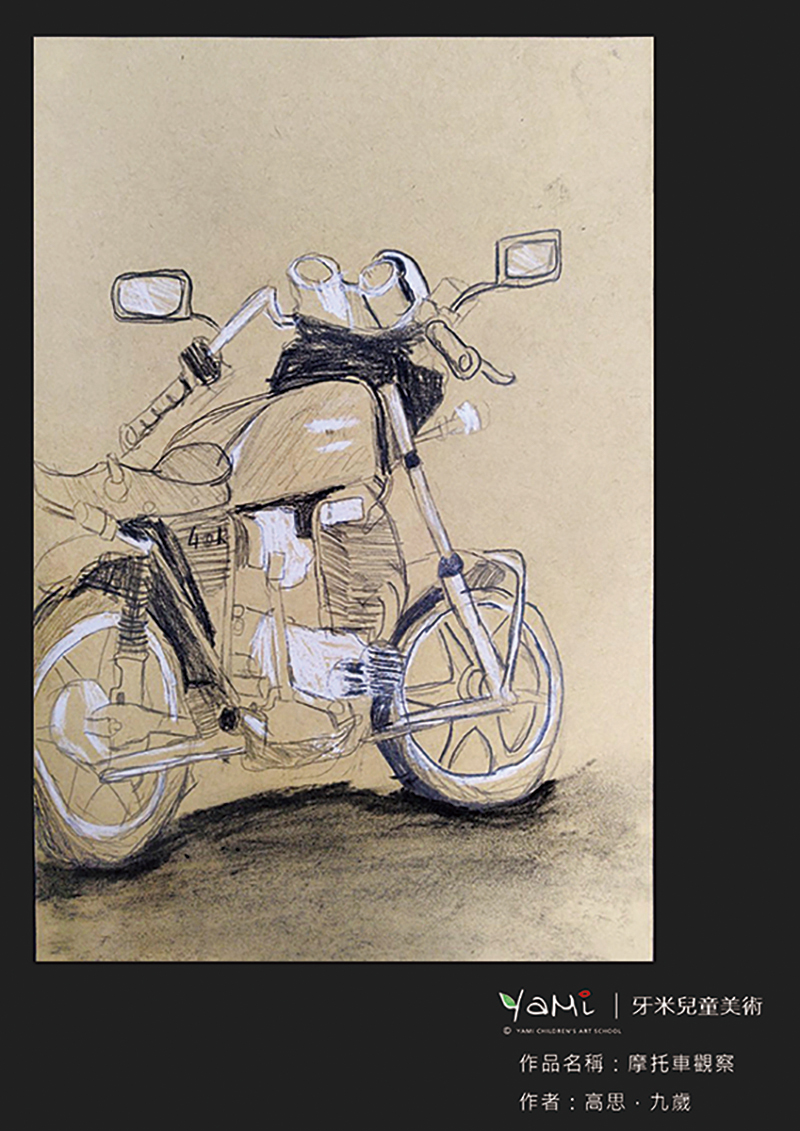 2020 motorcycle sketch 5