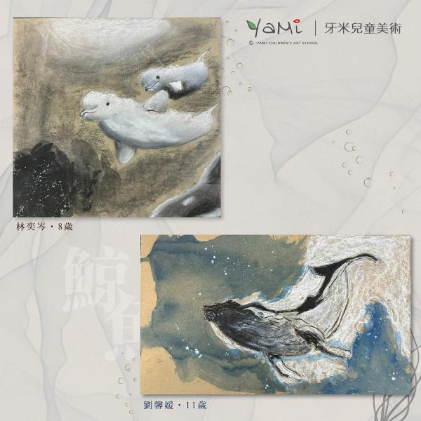 【海洋世界】鯨豚與鯊魚