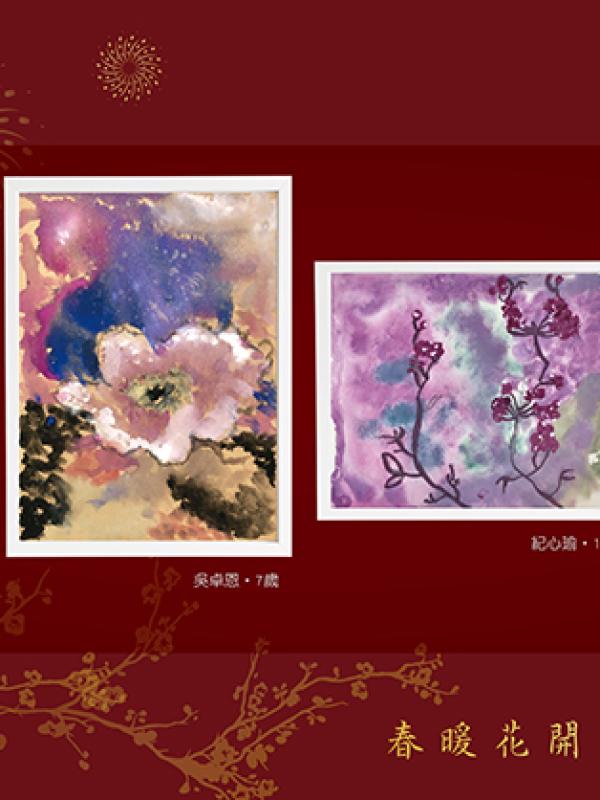 花的微觀之鏡
