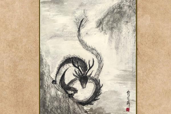 龍—炭筆與水墨的練習