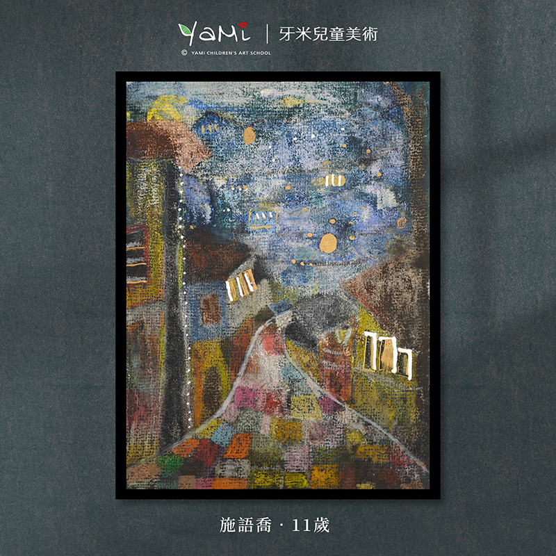 2025城市夜景水洗畫開課 05